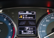 鍵を失くしてしまった